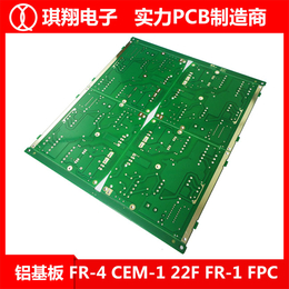 琪翔电子-佛山pcb电路板-高频电源pcb电路板厂家