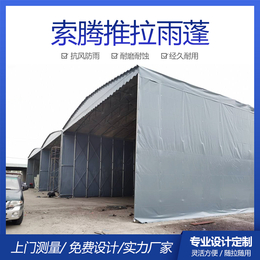 焦作沁阳市周边供应移动仓库推拉蓬 厂房过道推拉棚 户外帐篷