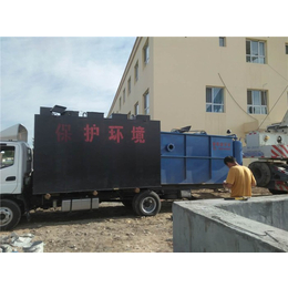 电镀污水处理设备怎么样-贵州电镀污水处理设备-山东荣博源