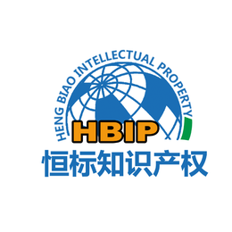 济南市申请发明专利代理机构及申报材料