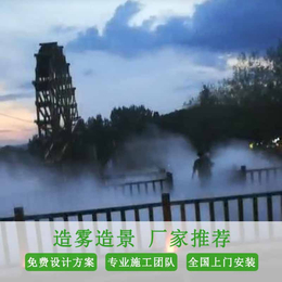 永城小区造雾设备安装照片