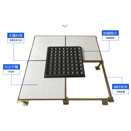  架空地板 零售批发 程控电话交换机房