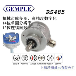 上海精浦机械多圈编码器RS485可用于起重安全监控缩略图