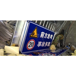 郑州交通标志牌厂家电话-合肥交通标志牌-【跃宇交通】(查看)