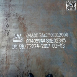 本溪Q420D钢板-天津卓纳钢铁有限公司(推荐商家)