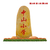 长沙公园石头大型景观石黄蜡石刻字石可定制批发缩略图4