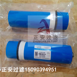 反渗透膜滤芯SWHRLE-400滤芯RMHMP050-60