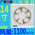 上海松日墙壁换气扇窗式排气扇厨房排风油烟抽气百叶大功率缩略图1