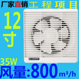上海松日东森10寸排风扇厨房油烟排气厕所墙壁换气浴室抽风机