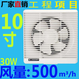 上海松日墙壁换气扇窗式排气扇油烟抽气百叶大功率30B壁挂风机