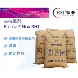 BHT*剂厂家*-惠州BHT*剂-蓝亚化工(查看)