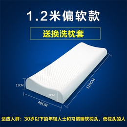 北京乳胶枕头-金达恒泰 乳胶床垫