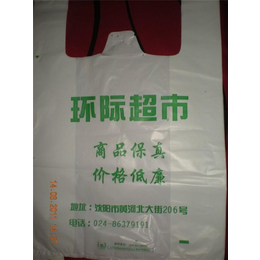 *定制-莱普诺-南京背心袋-背心袋生产厂家