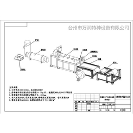 无锡1600熔喷布-1600熔喷布设备-万润*设备