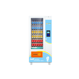 自动饮料售货机定做-深圳饮料售货机-点为科技