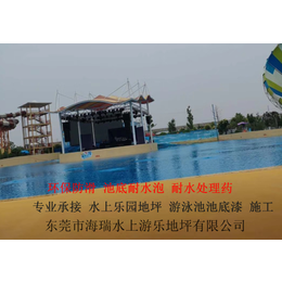 新型游泳池*漆 游泳池地面翻新 全国都可以施工