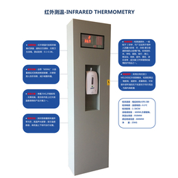 体温筛查一体机报价-烟台永健(在线咨询)-体温筛查一体机
