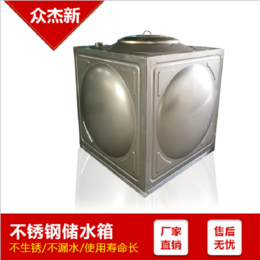 三明不锈钢水箱厂家 方形消防水箱304焊接双层保温水箱价格