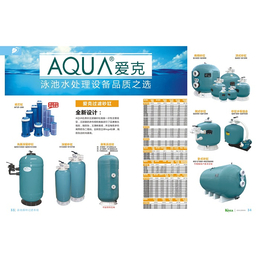 *水疗设备-卡迪侬泳池设备供应-桂林水疗设备