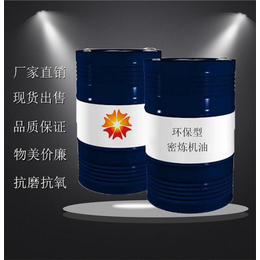 上海密炼机油-联动石油生产厂家-环保密炼机油厂家