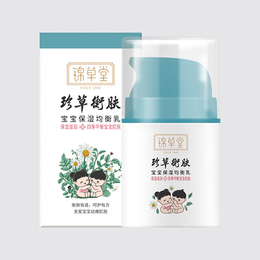 锦草堂婴童洗护-滨州婴童洗护-婴童洗护用品加盟