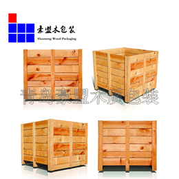 山东青岛包装箱花格箱围板箱出口胶合板木箱厂家供应