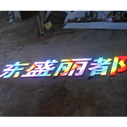 led树脂发光字工程-图华广告-柳州led树脂发光字
