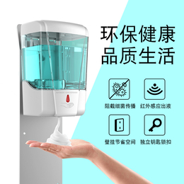 壁挂皂液器品牌-皂液器-沃禾感应皂液器(查看)