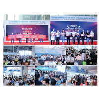 2020广州国际防疫物资展览会