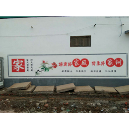 河南斐鸣棋广告传媒-墙体广告喷绘多少钱一平-郑州墙体广告