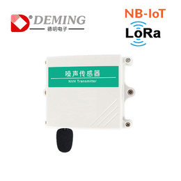内蒙古物联网NB-IOT 噪声传感器 IDM-EP58
