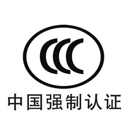 LED照明灯具CCC认证怎么划分系列