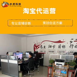 济源开网店-濮阳市水虎网络科技-手机怎么开网店