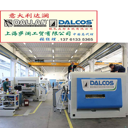 辊压成型和钣金生产的完整生产组装系统DALLAN