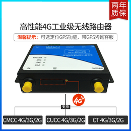 4g工业级无线路由器价格专网品牌厂家图片