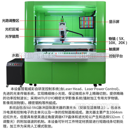 阜阳液晶屏镭射机-广州创友-液晶屏镭射机出售