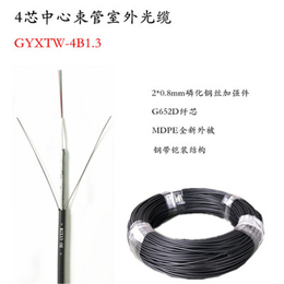 光纤室外铠装光缆12芯 gyxtw单模光缆双平行