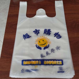 贵勋塑料(在线咨询)-超市手提袋-超市手提袋定制