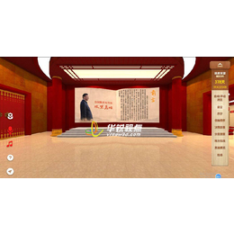 广州华锐互动-Web3d线上虚拟展馆展会内容制作