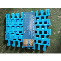 塑料网格链板-临沂塑料链板-#洗碗机塑料链板厂家