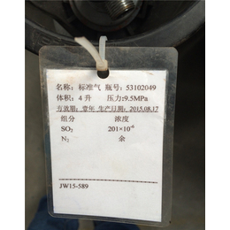 南阳标准气订购-【郑州瑞安气体】标准气