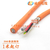 超高柔电缆价格-成佳电缆-电缆缩略图1
