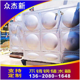 丹东组合保温水箱定制 不锈钢水箱厂家 焊接消防水箱304价格