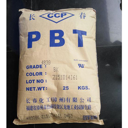 台湾长春塑胶原料4830-恒浩塑胶-广州塑胶原料