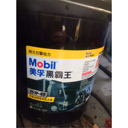 润滑油-深圳宝金齿轮油-国产润滑油