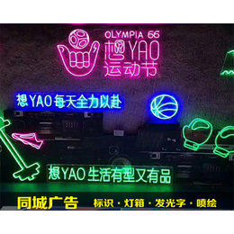 logo标识制作-太原同城广告(在线咨询)-山西logo标识