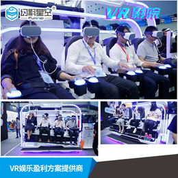 VR航天科普VR设备厂家VR4人影院动感体验VR多人互动游戏