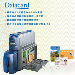 Datacard德卡SD460智能卡打印机工作卡出入卡ID卡