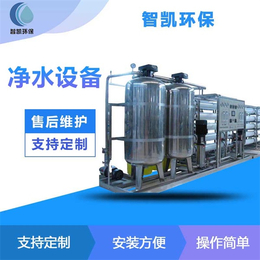 一体化净水设备安装-智凯环保(在线咨询)-忻州一体化净水设备