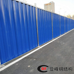 广州市政施工围挡板规格是什么样的